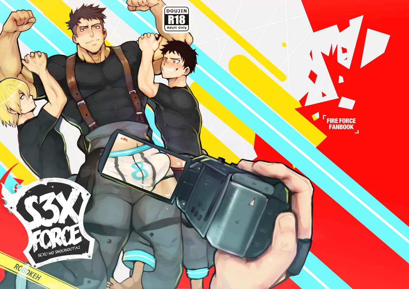 S3X FORCE – Fire Force - Página 1