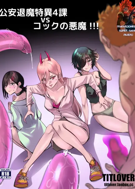 Tres Casadoras de Demonio vs El Demonio de la Verga