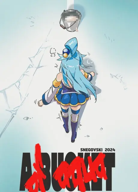 Una Cubeta para Aqua – Snegovski