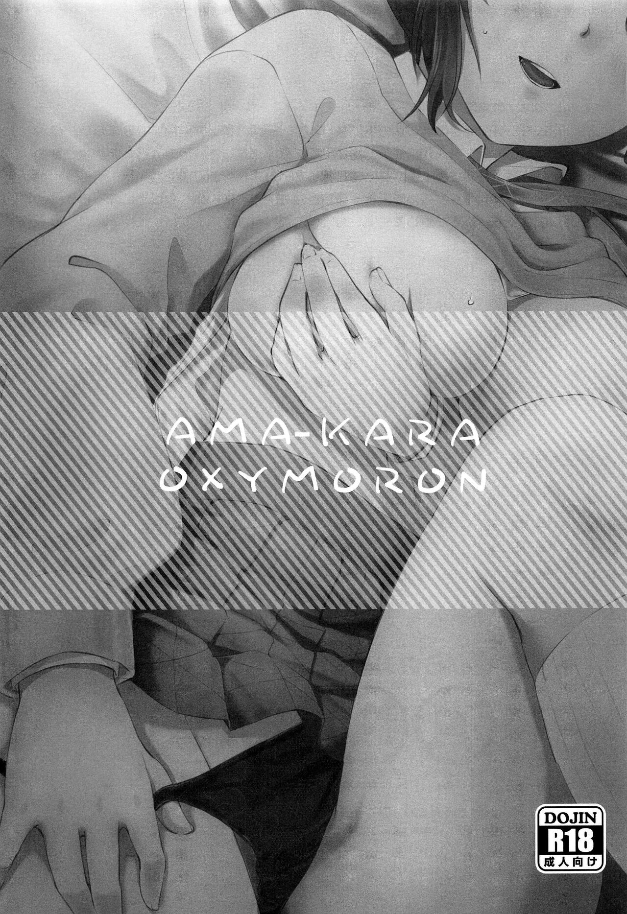 Amakara Oxymoron – Demon Slayer - Página 2