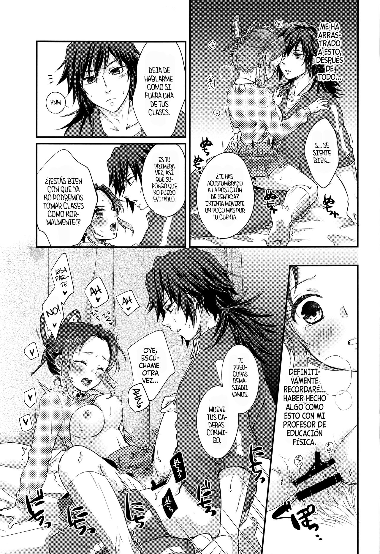 Amakara Oxymoron – Demon Slayer - Página 27