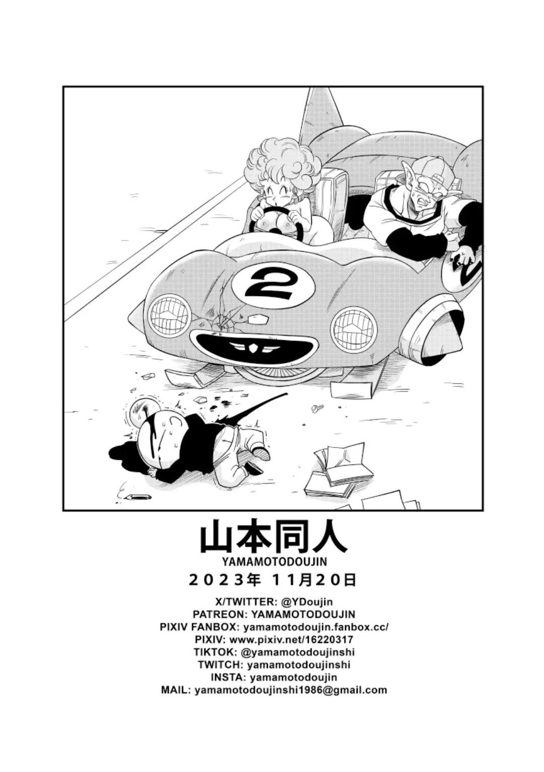 Burning Road – Yamamoto - Página 19