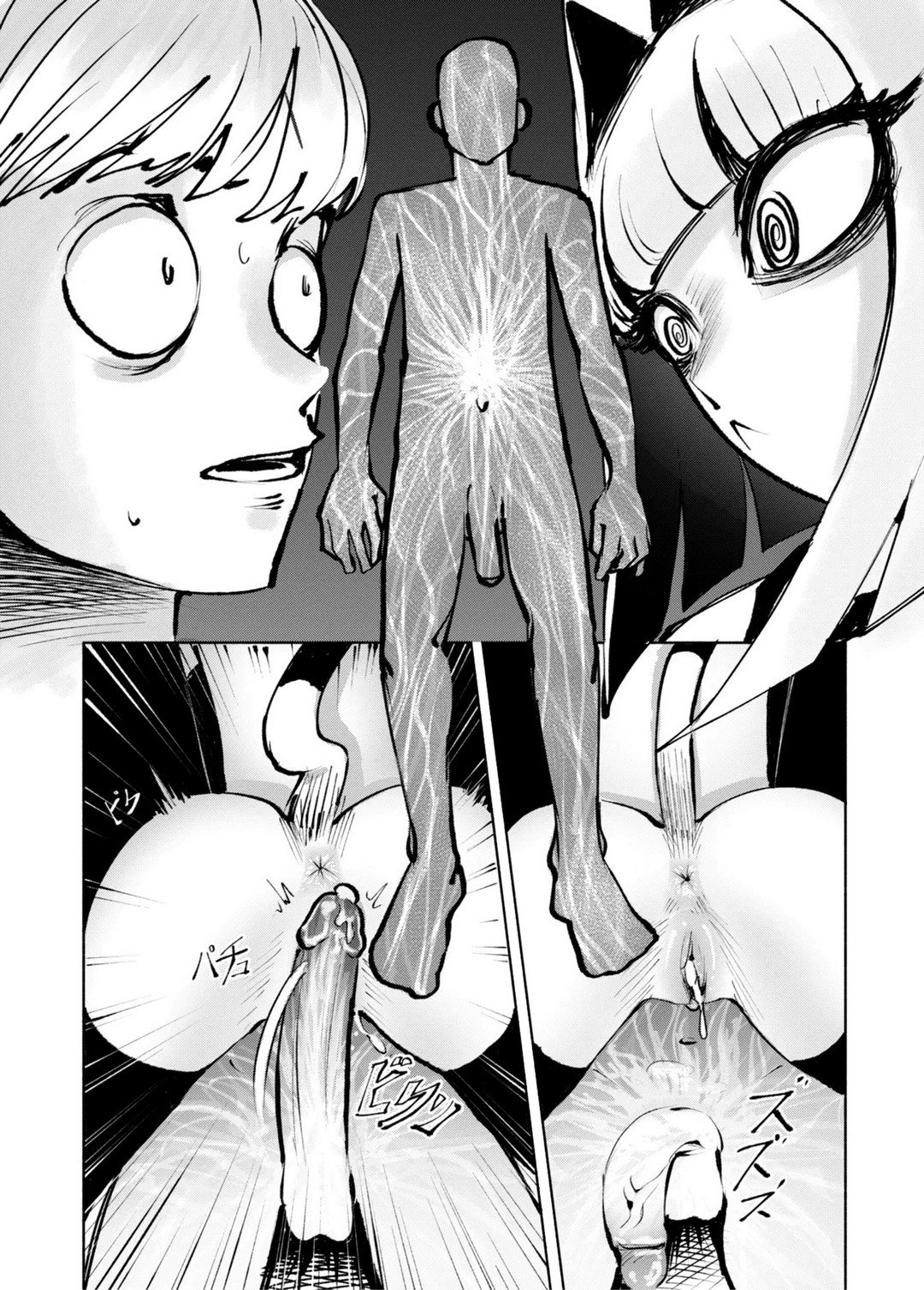 DREAM CAT – dingle - Página 11