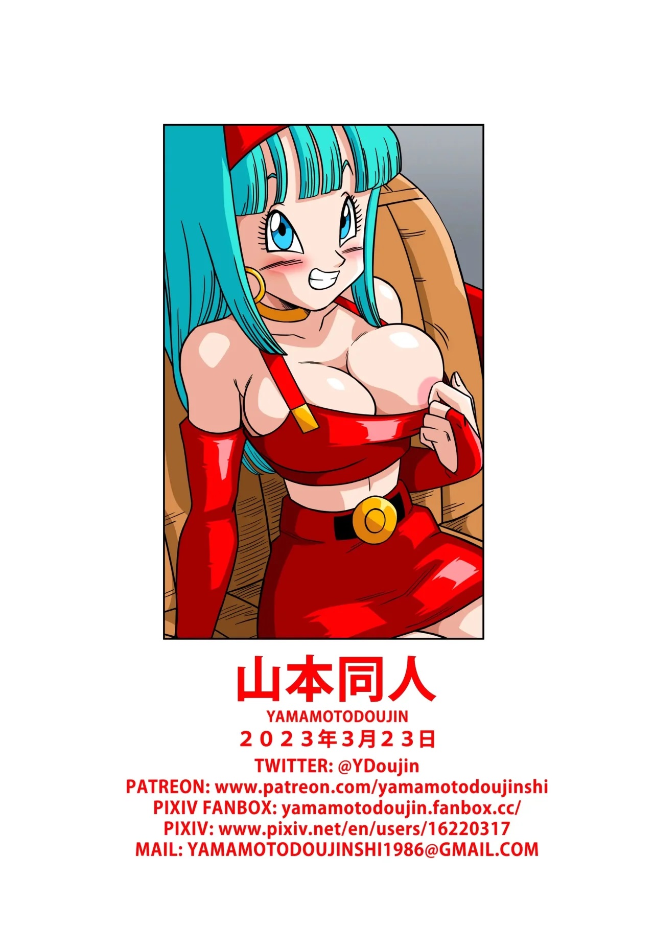 Dagon Ball GT Baby’s Revenge – Yamamoto - Página 24