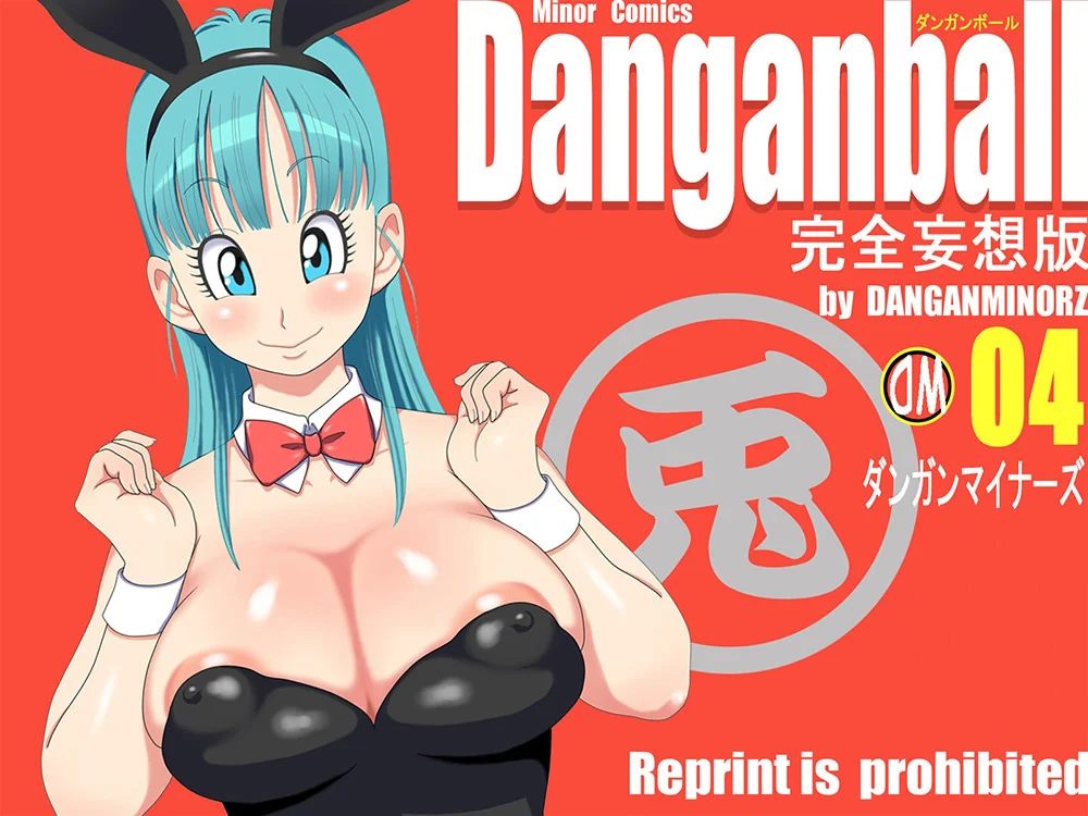 Dangan Ball 4