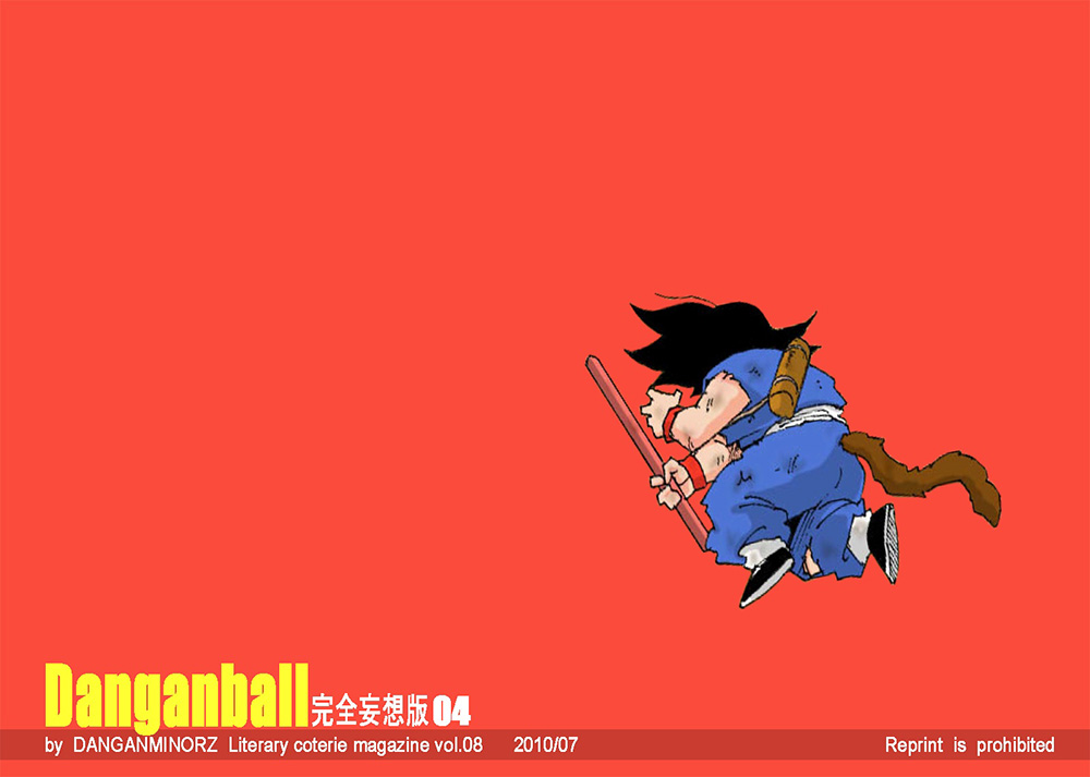 Dangan Ball 4 - Página 41