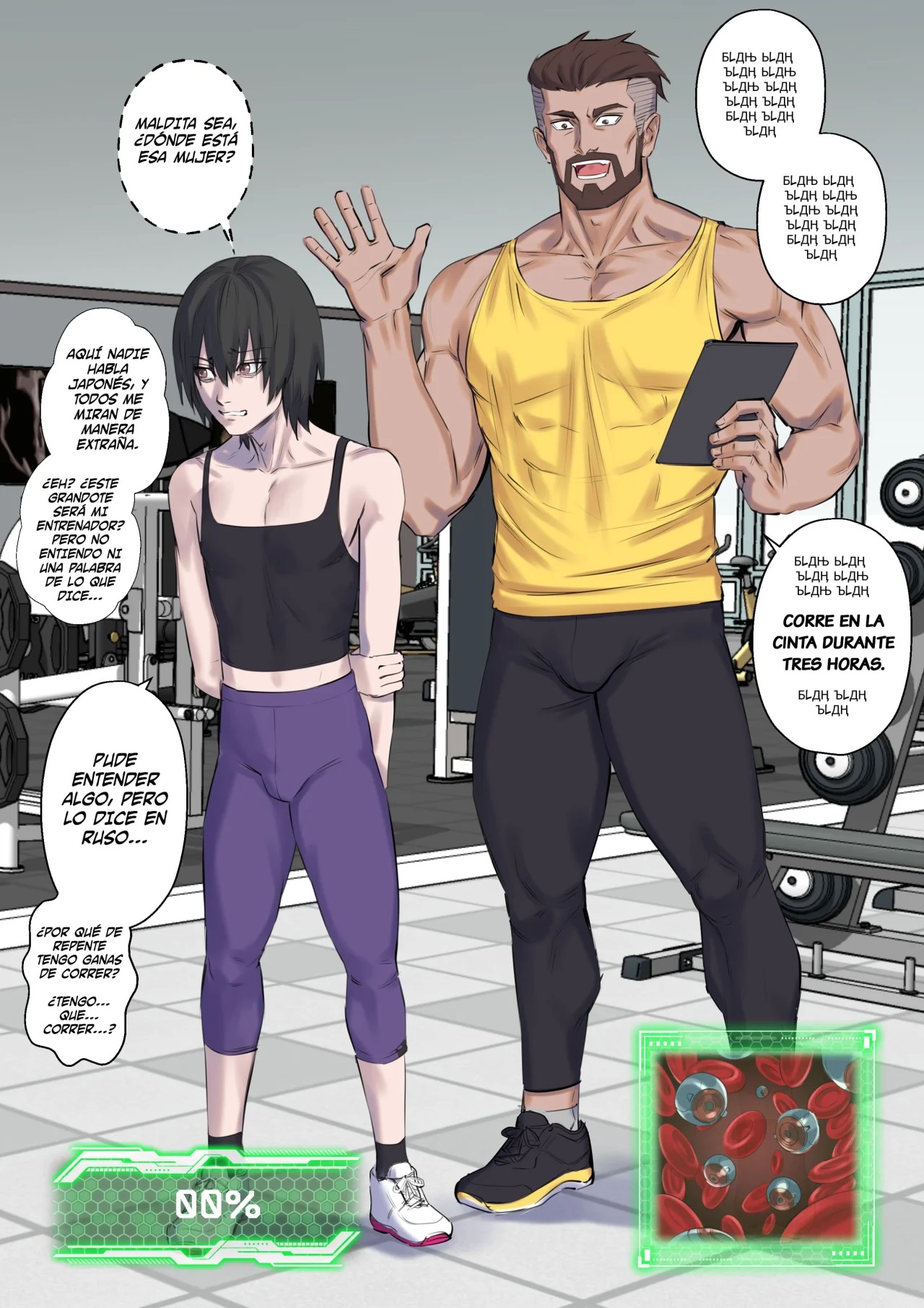 Getting in Shape – Arisa Yoshi - Página 6