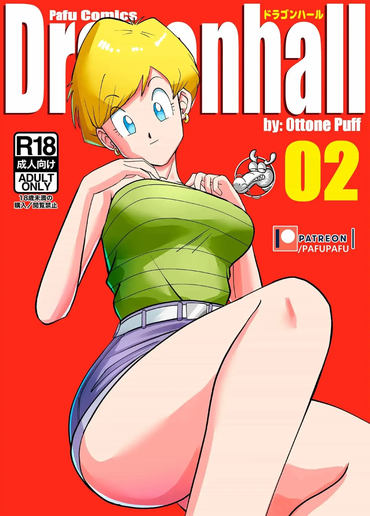 Gohan vs Erasa! – Ottone Puff