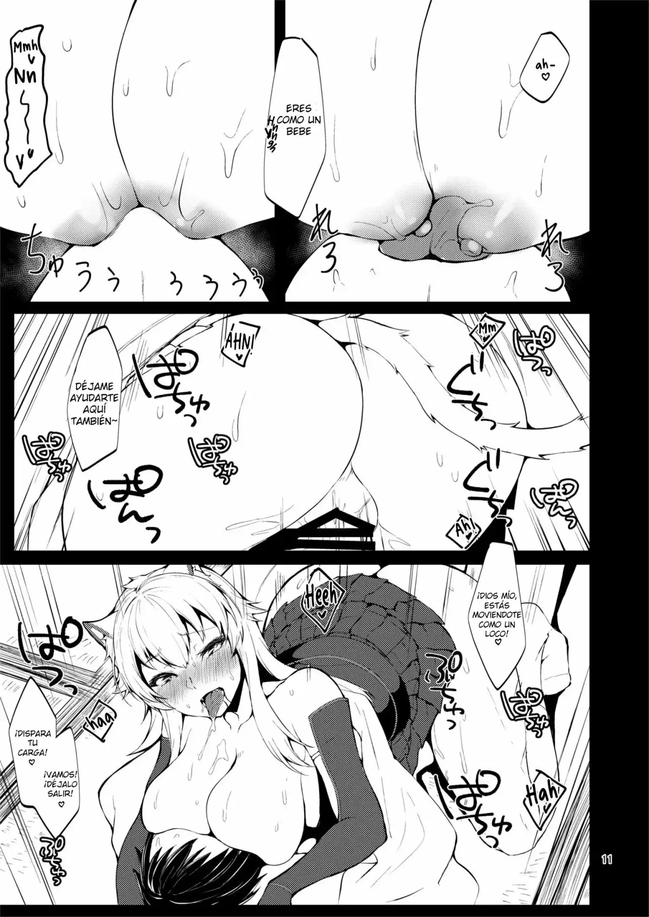 Ju Sakura Gekka Kiroku Ichi - Página 10