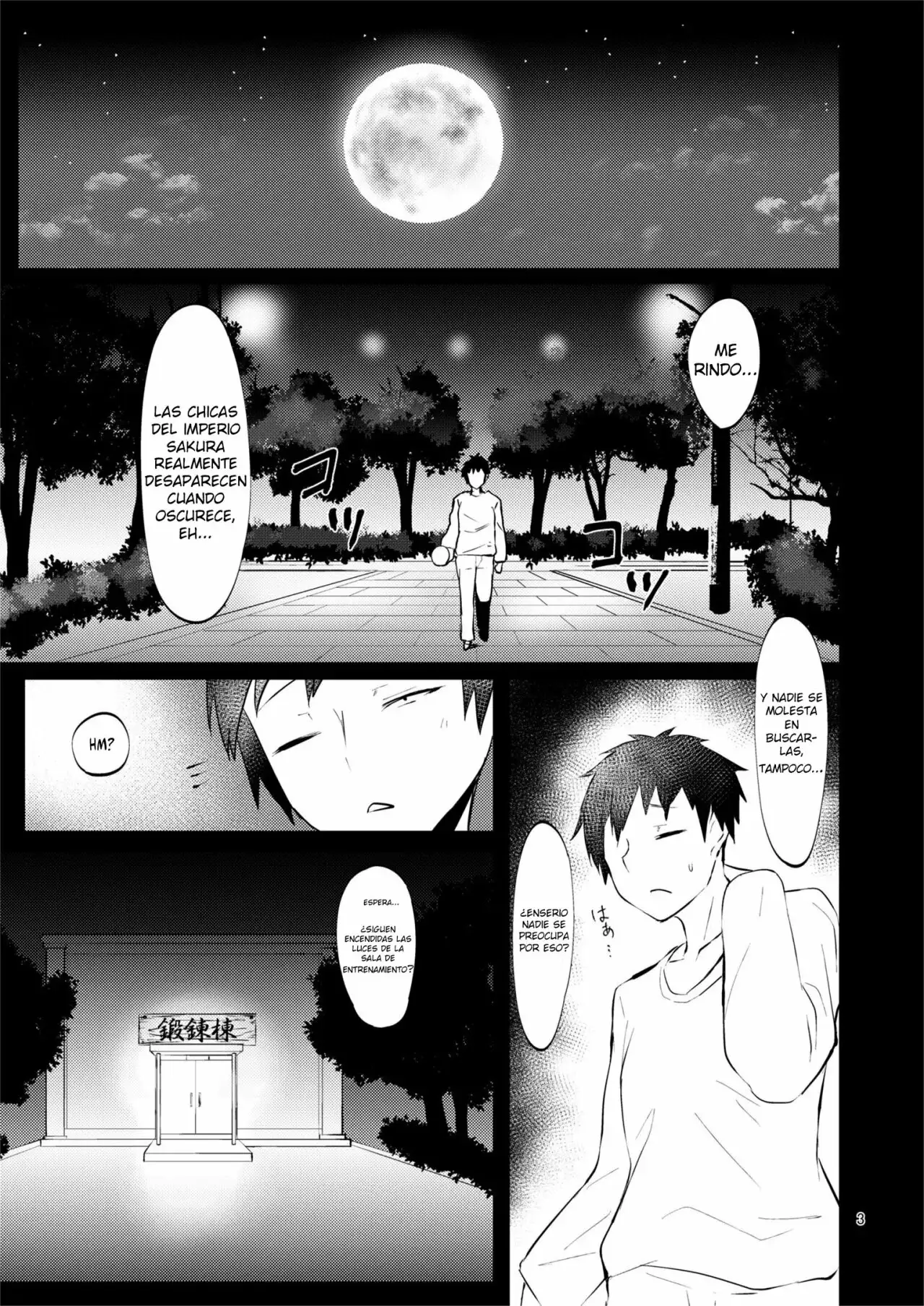 Ju Sakura Gekka Kiroku Ichi - Página 2