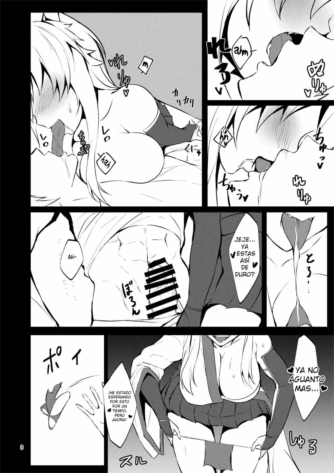 Ju Sakura Gekka Kiroku Ichi - Página 7