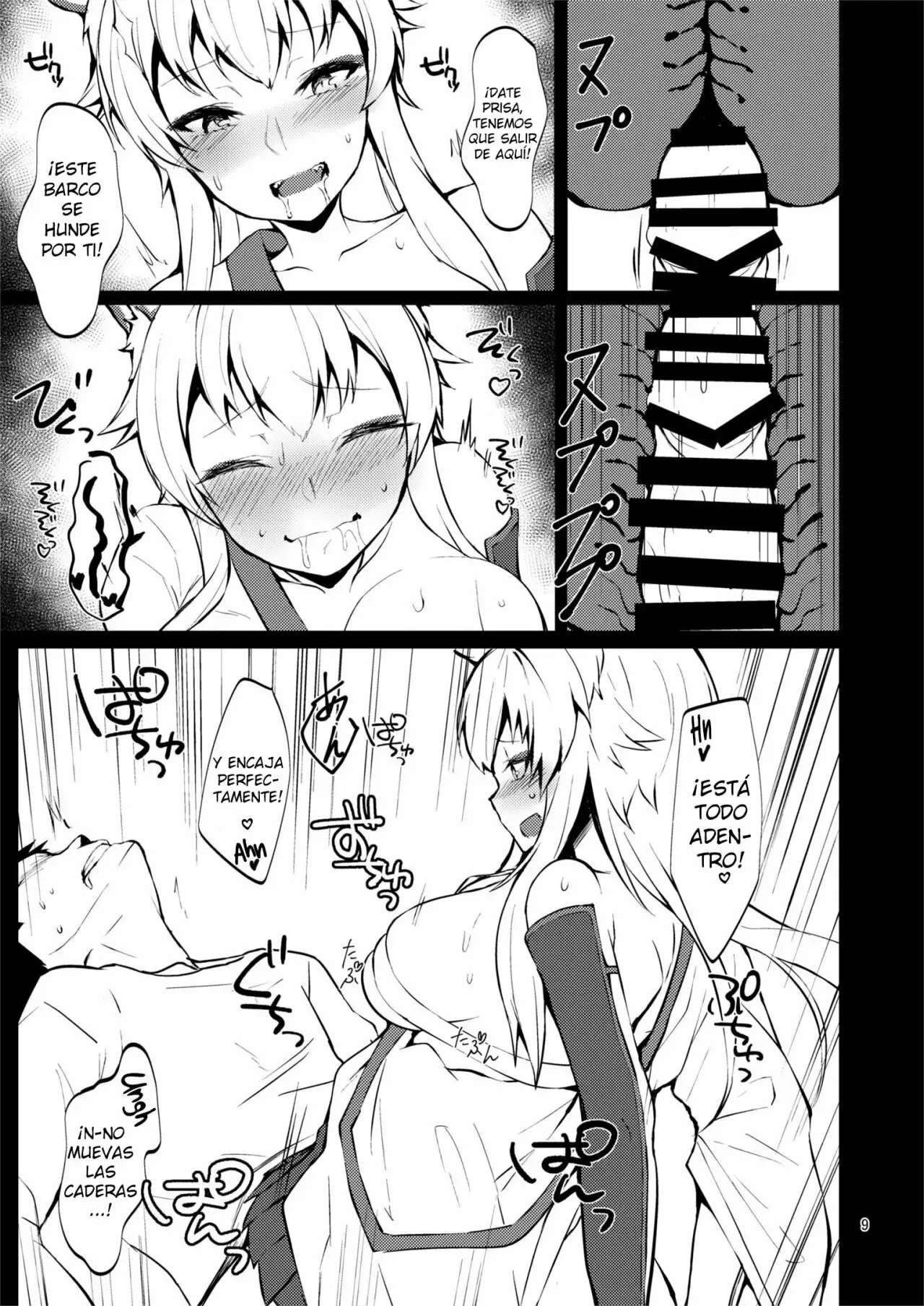 Ju Sakura Gekka Kiroku Ichi - Página 8