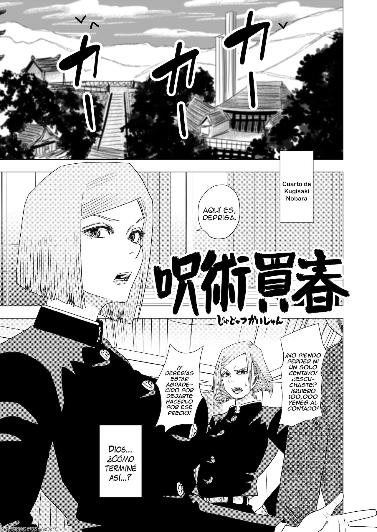 Jujutsu Kaishun – Jujutsu Prostitute Hiring - Página 3