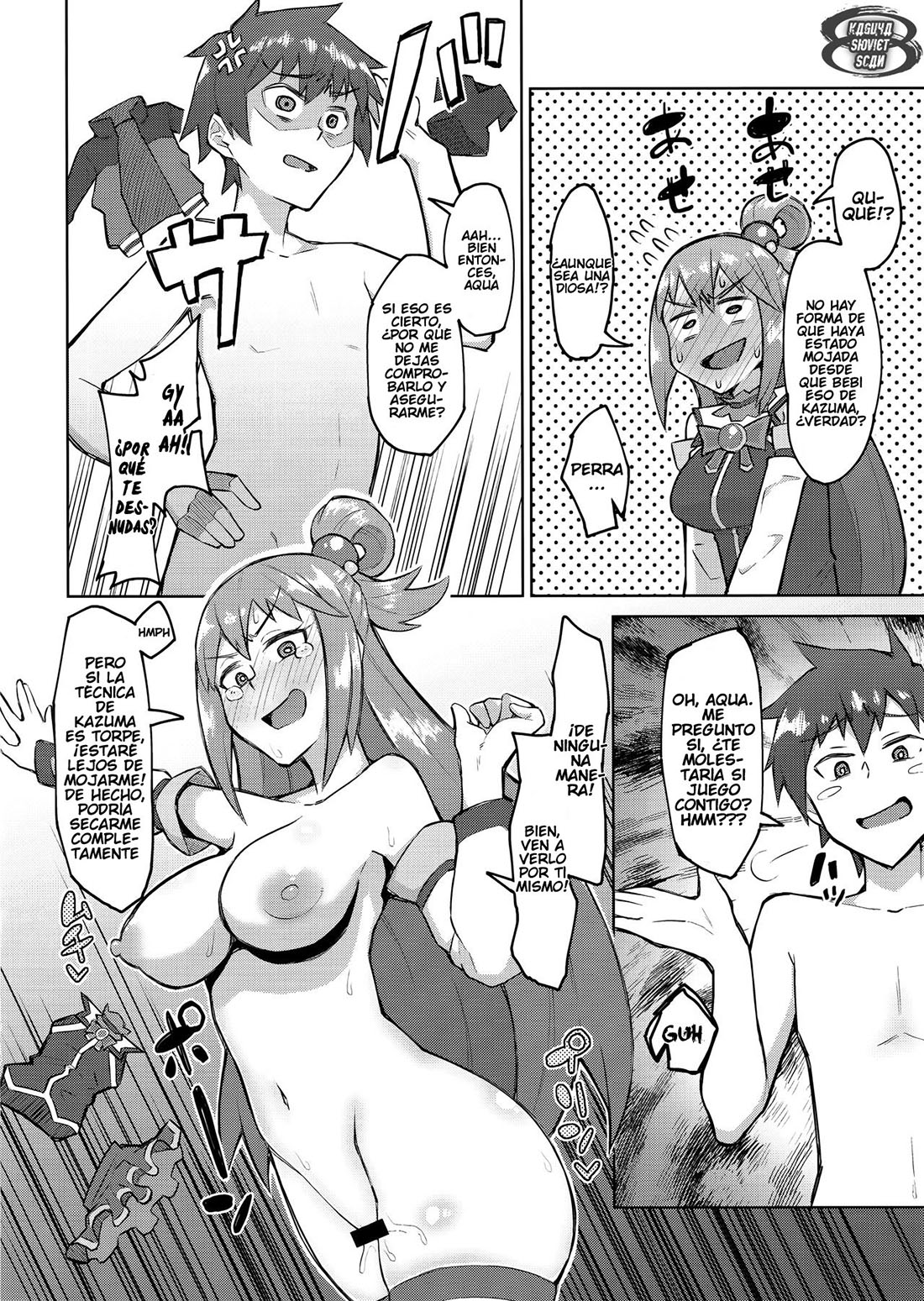 Kenka Suru hodo Naka ga Ii – Akutenkou - Página 13