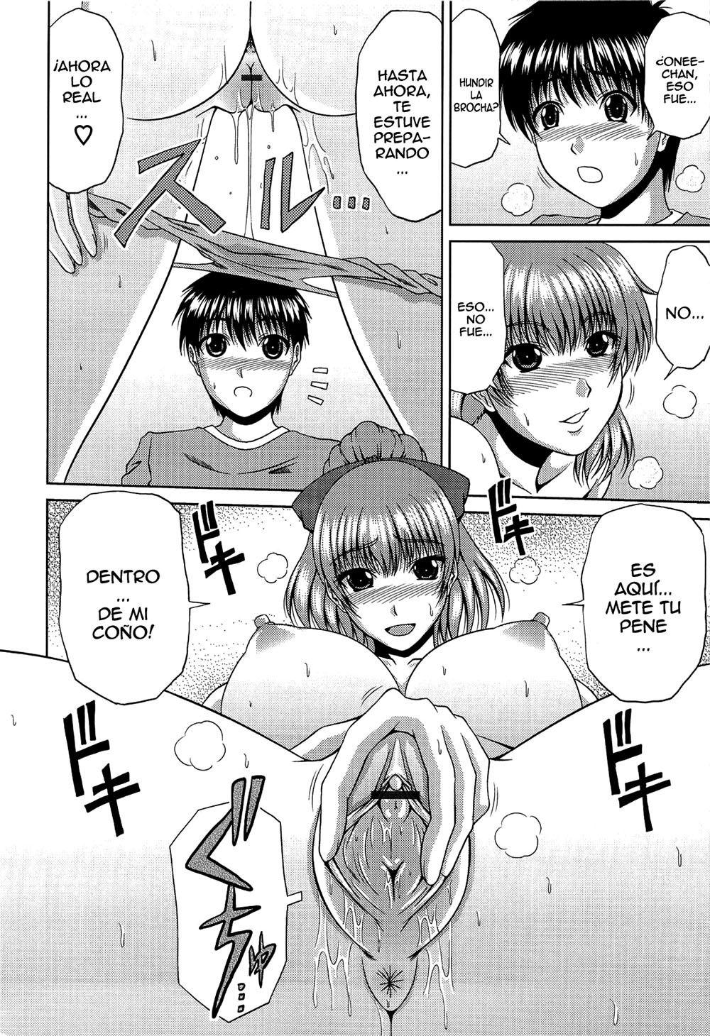 Manatsu no Hanazono 11 - Página 10