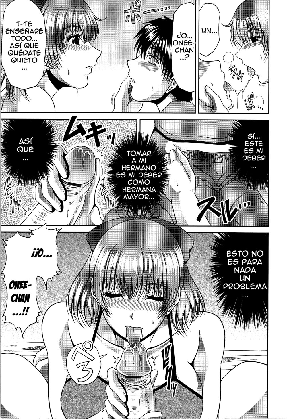 Manatsu no Hanazono 11 - Página 7