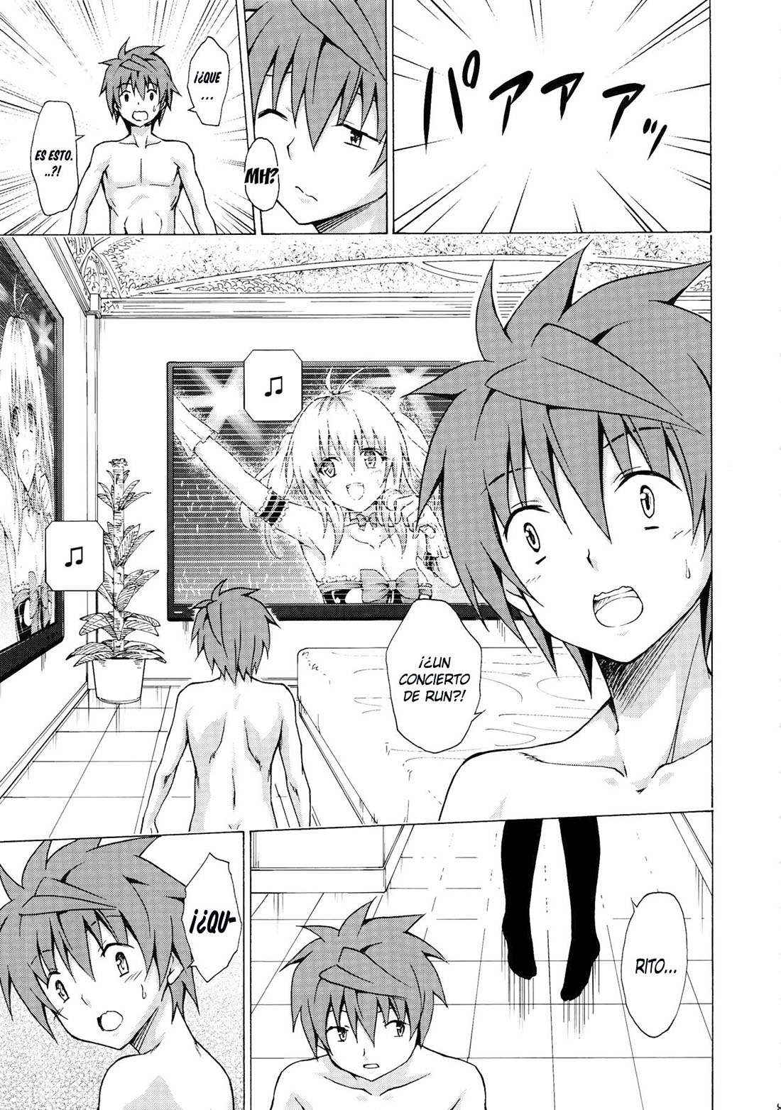 Mezase! Rakuen Keikaku 3 - Página 8