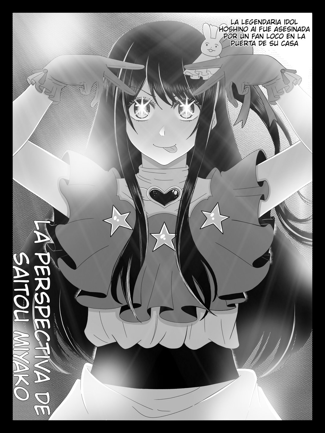 Miyako x Aqua – HikiDesu - Página 3