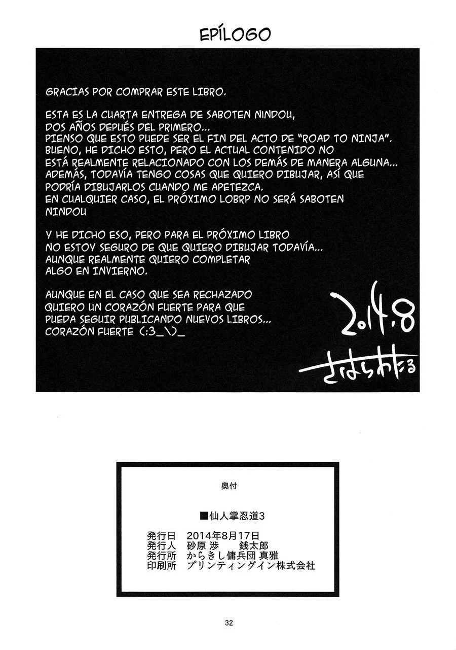 Naruto Saboten Nindou 3 - Página 29
