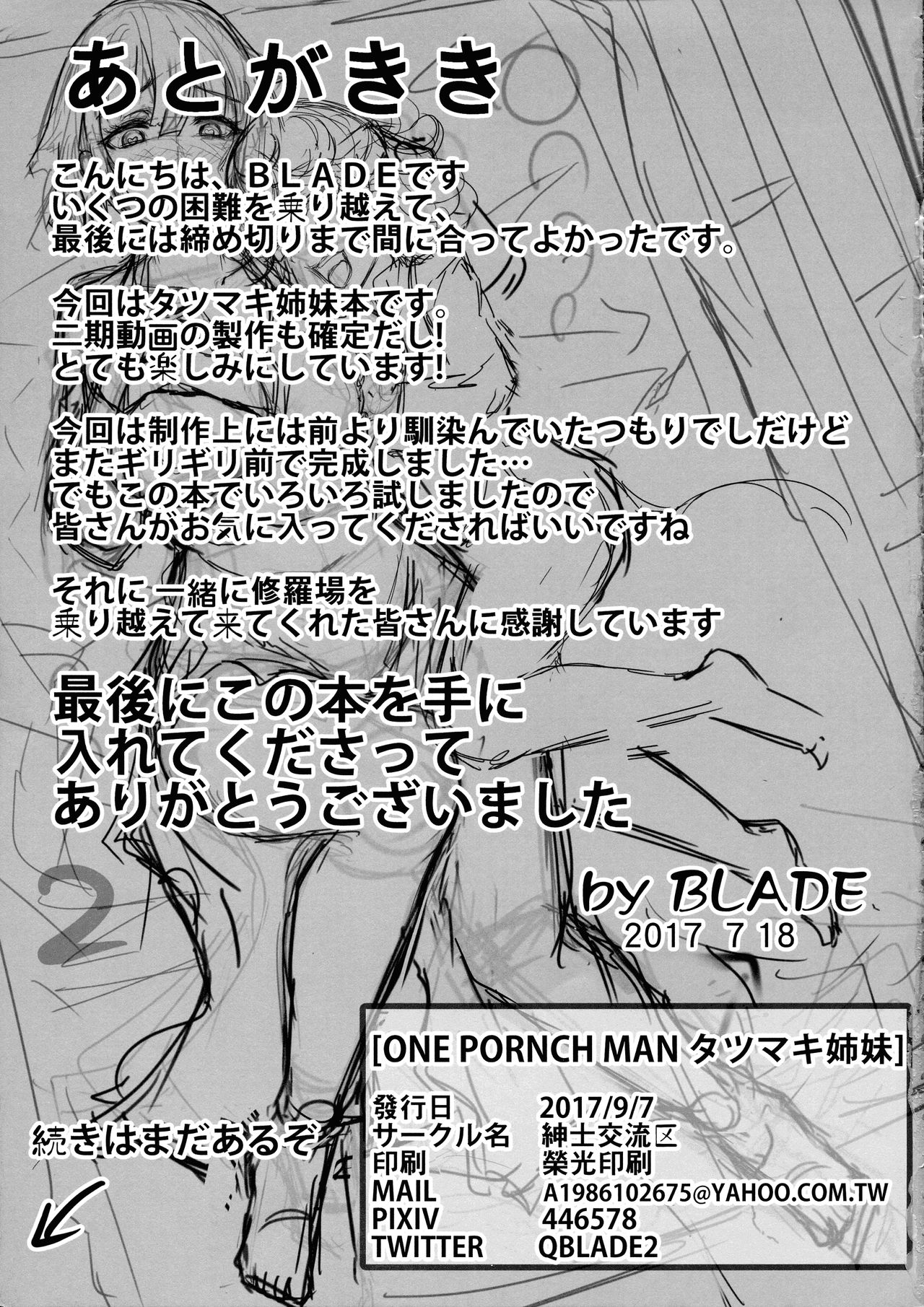 One Pornch Mam Tatsumaki Shimai - Página 25