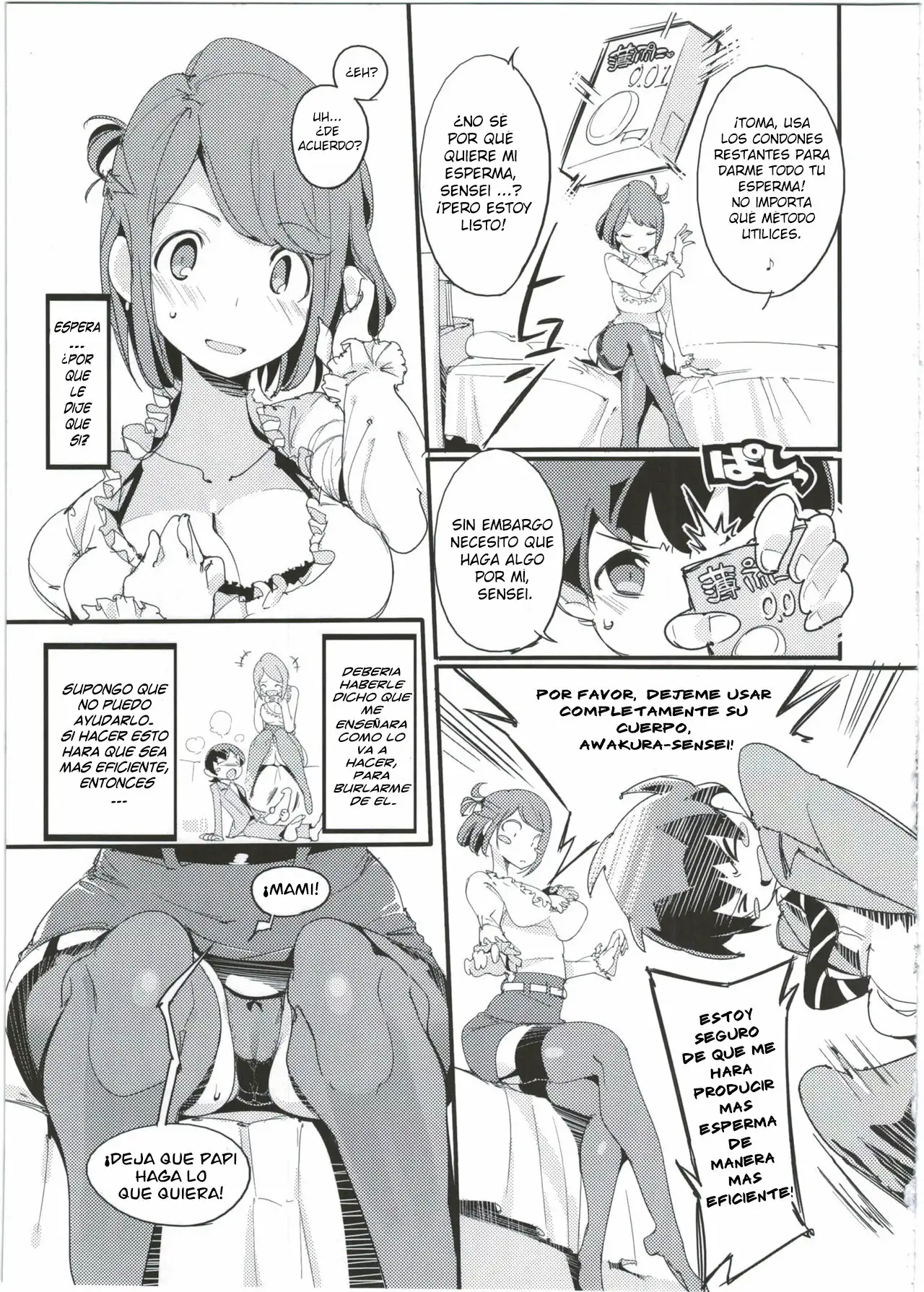 Popuni Kei Joshi Panic! 5 - Página 16