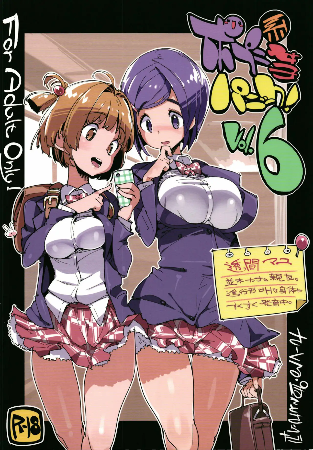 Popuni Kei Joshi Panic! 6 - Página 34