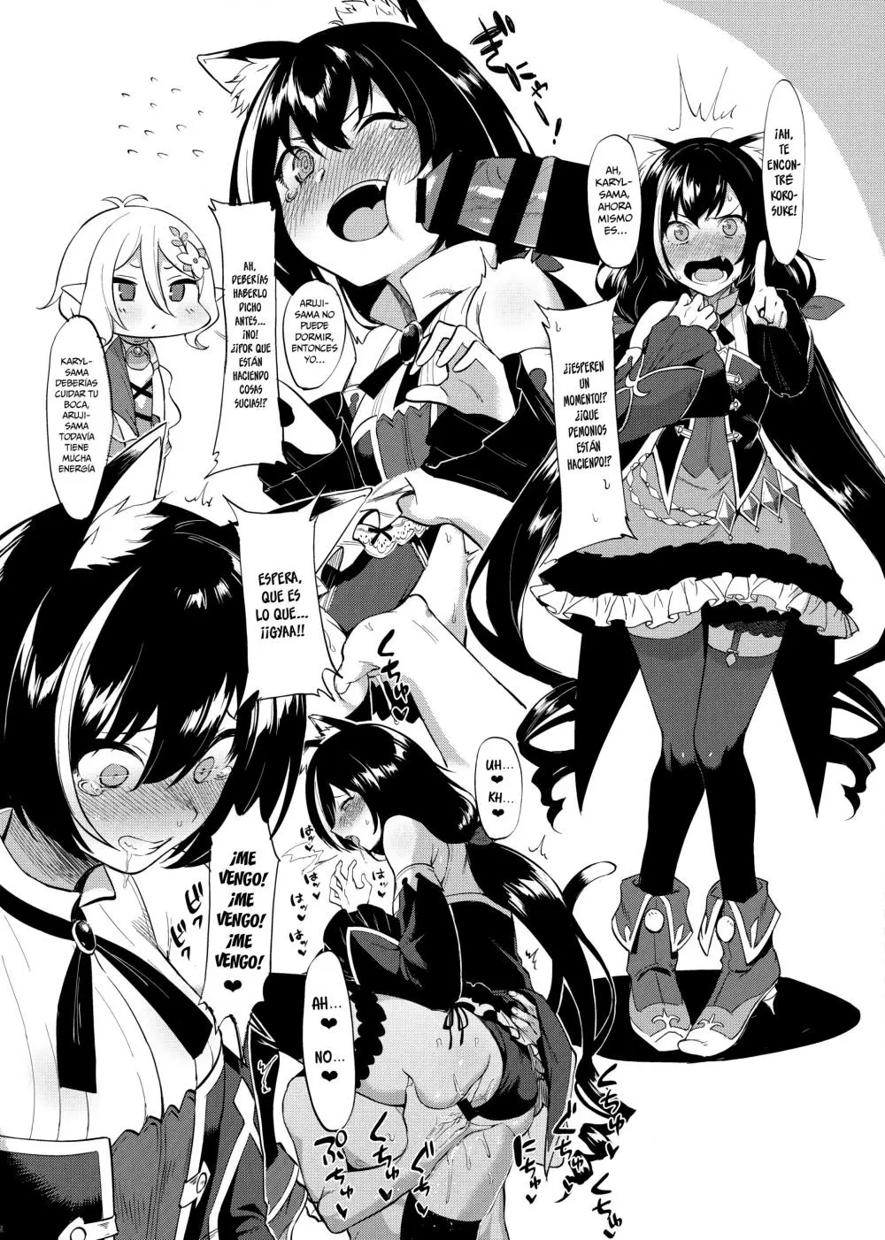 Princess to Connect Shitai! - Página 6