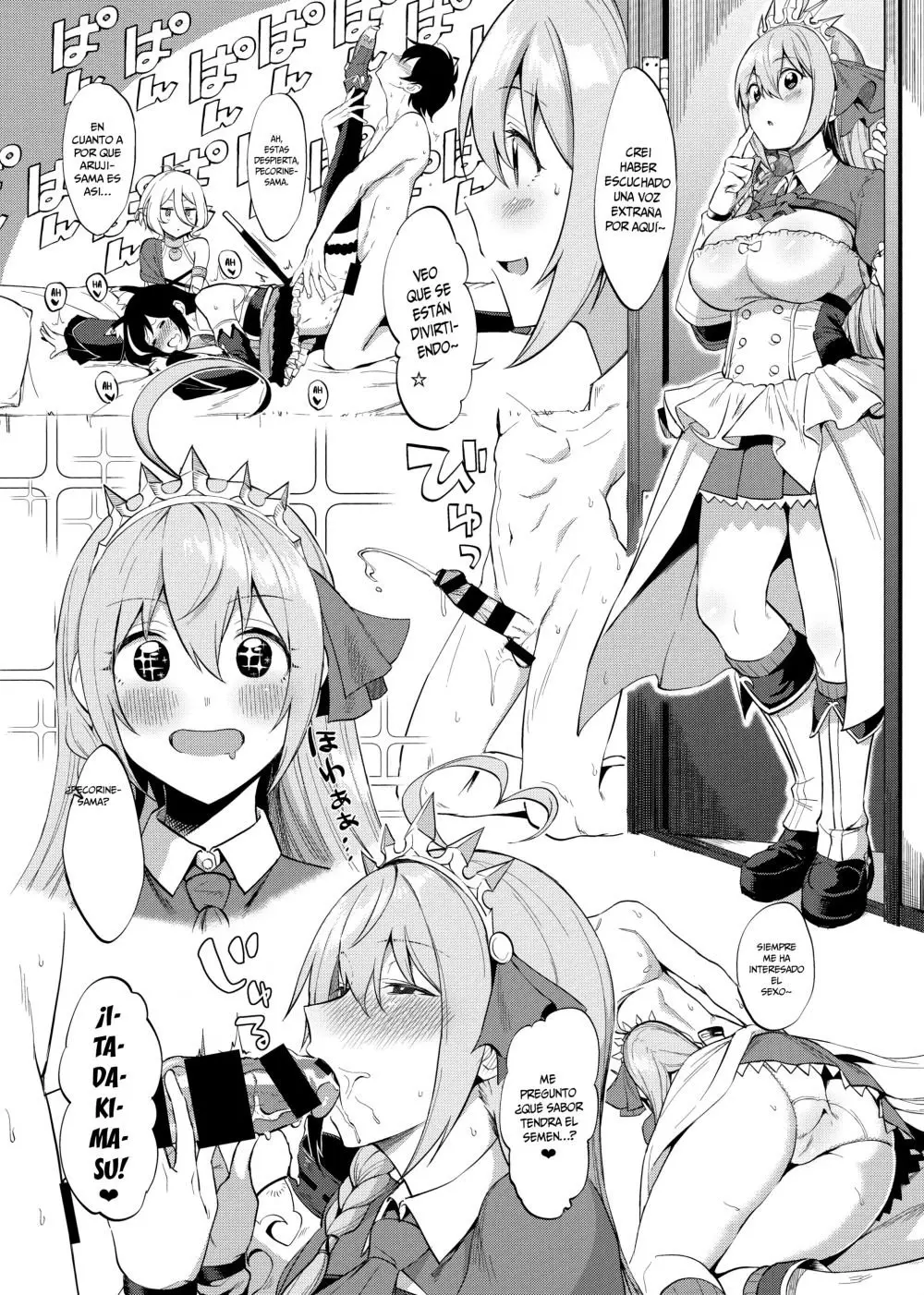 Princess to Connect Shitai! - Página 8