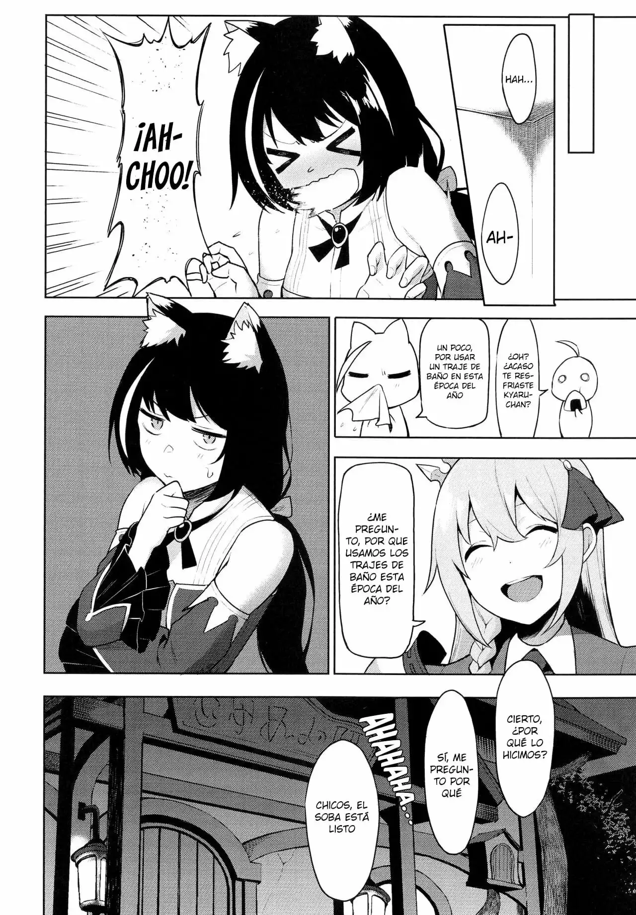Princess to Connect Shitai! ReDive! - Página 25
