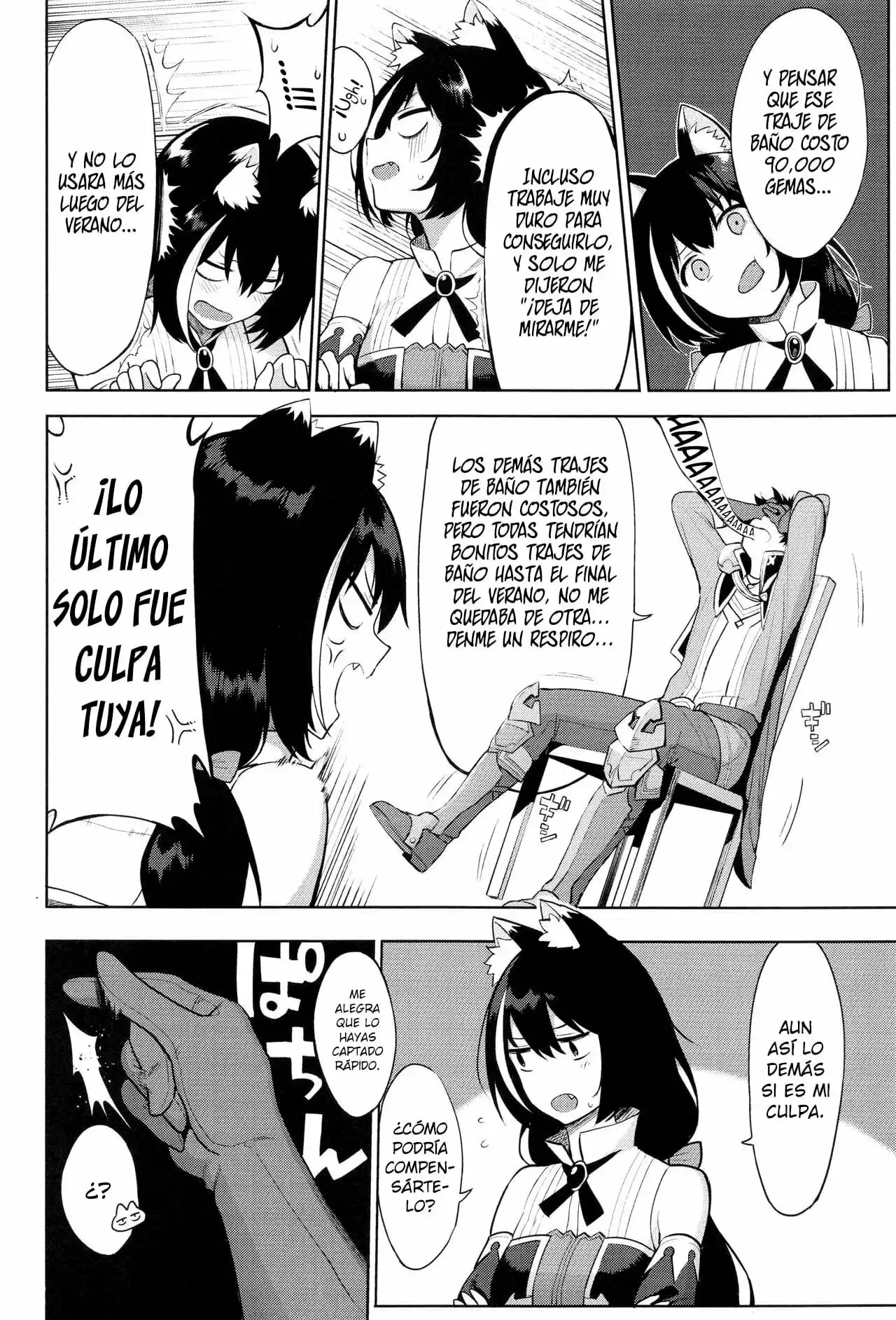 Princess to Connect Shitai! ReDive! - Página 3