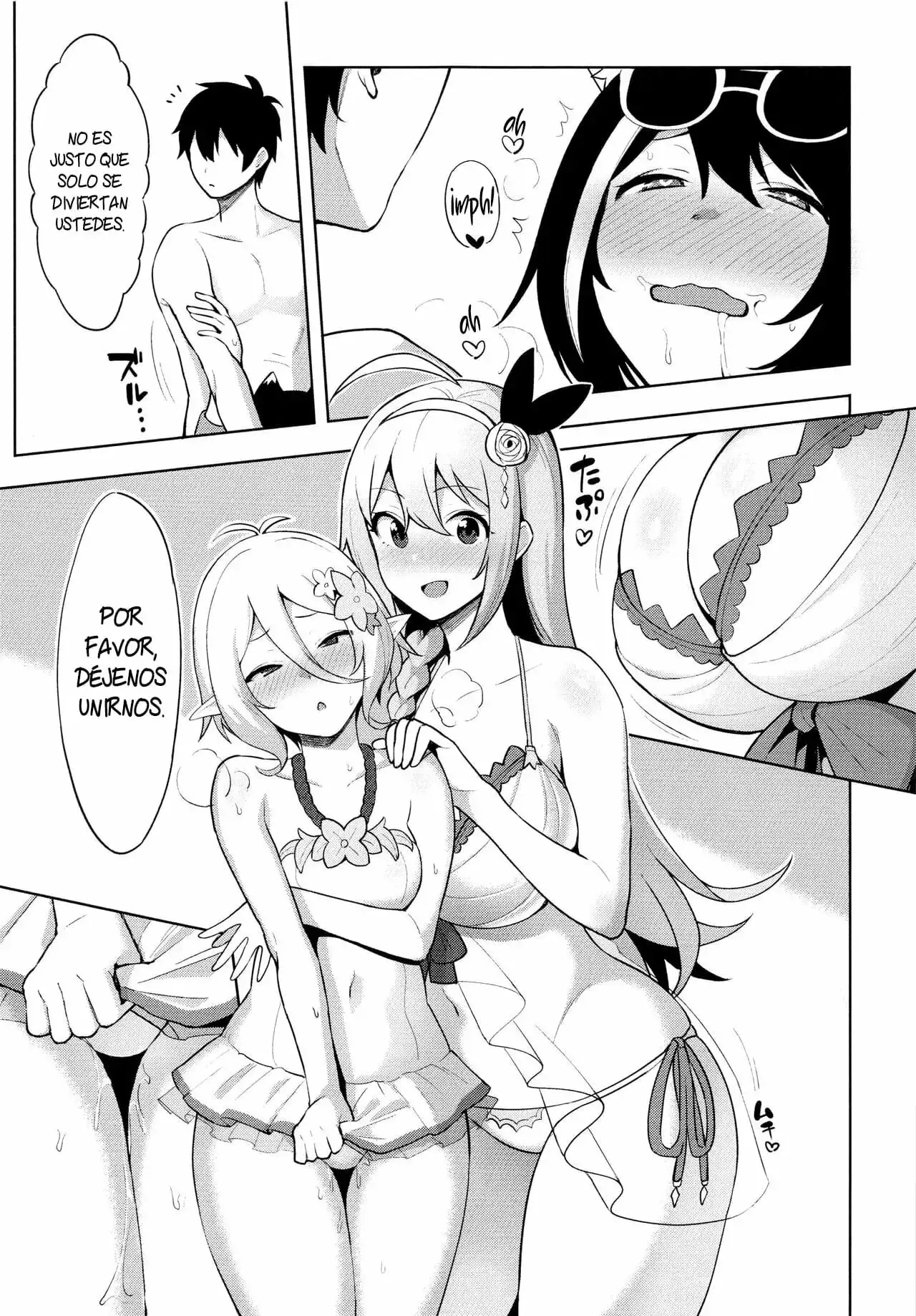 Princess to Connect Shitai! ReDive! - Página 6
