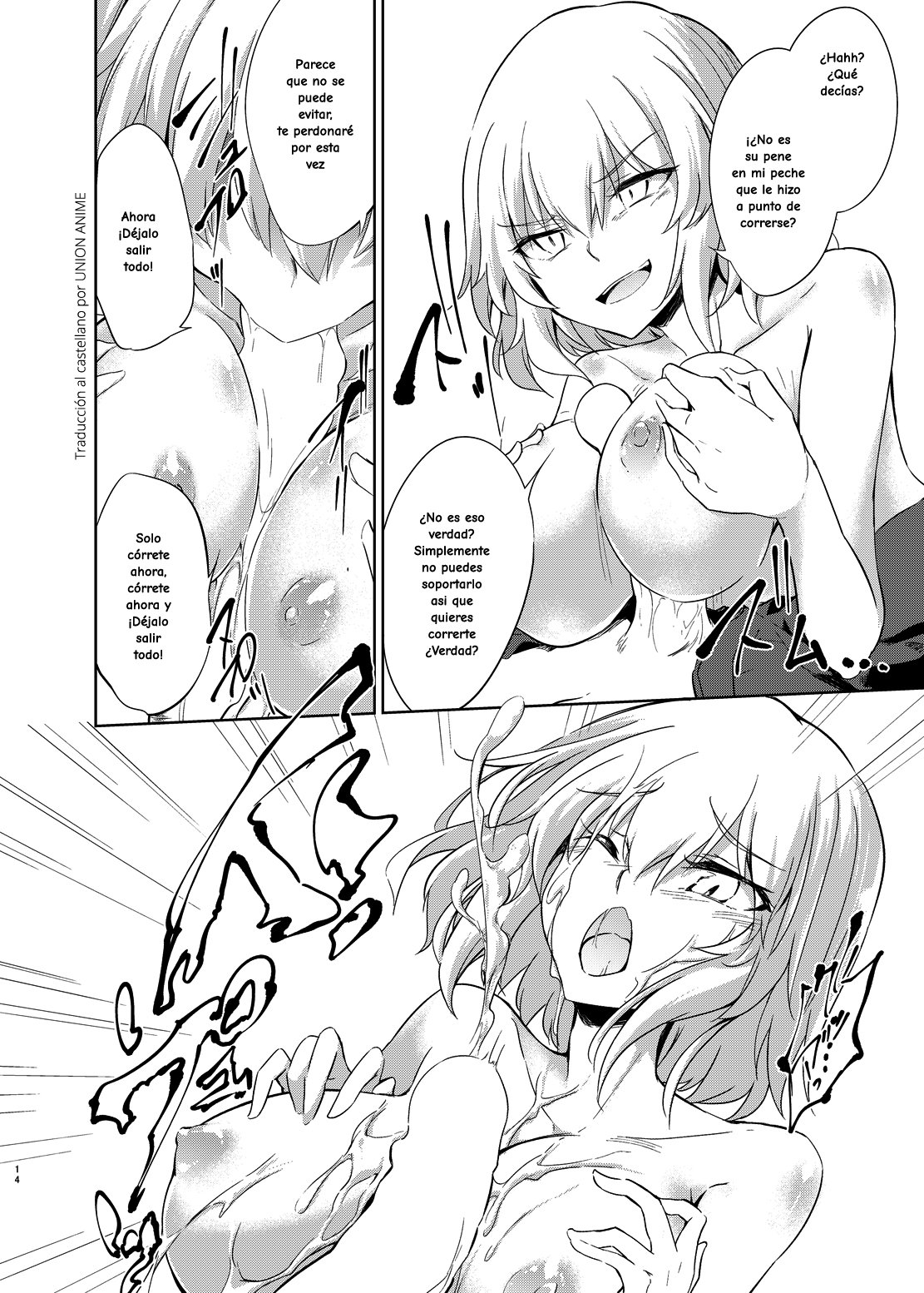 Shinjuku Gyakure Alter Knight – Fate Grand Order Porn - Página 12
