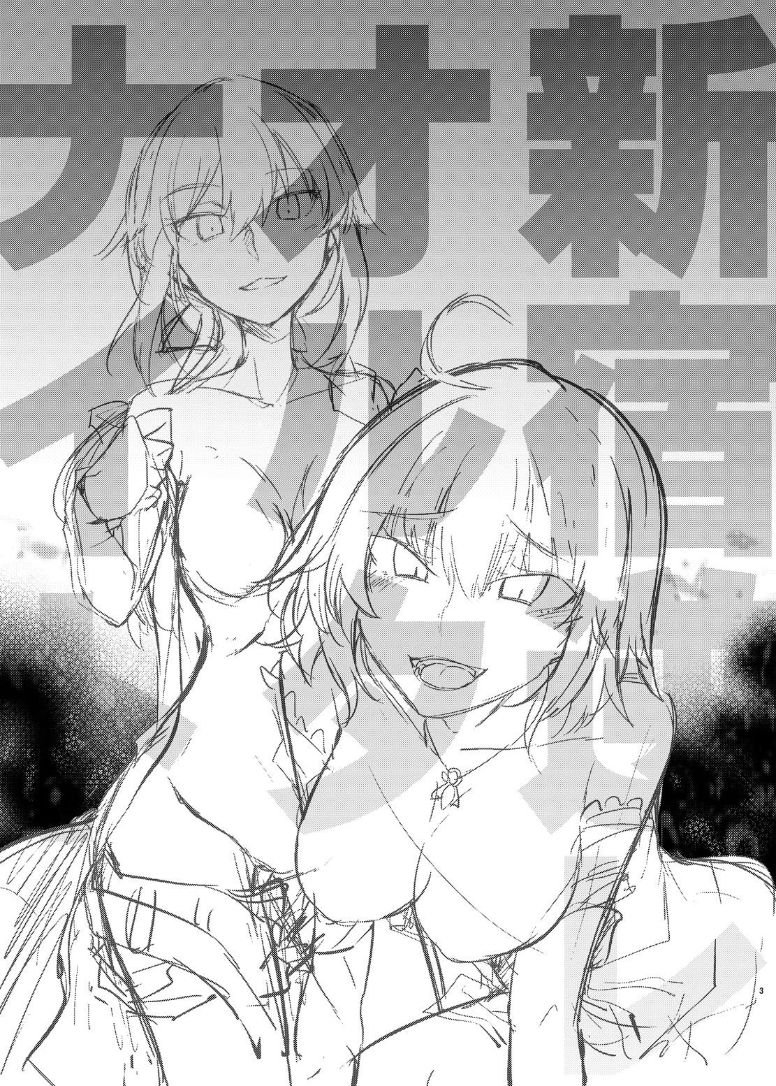 Shinjuku Gyakure Alter Knight – Fate Grand Order Porn - Página 2