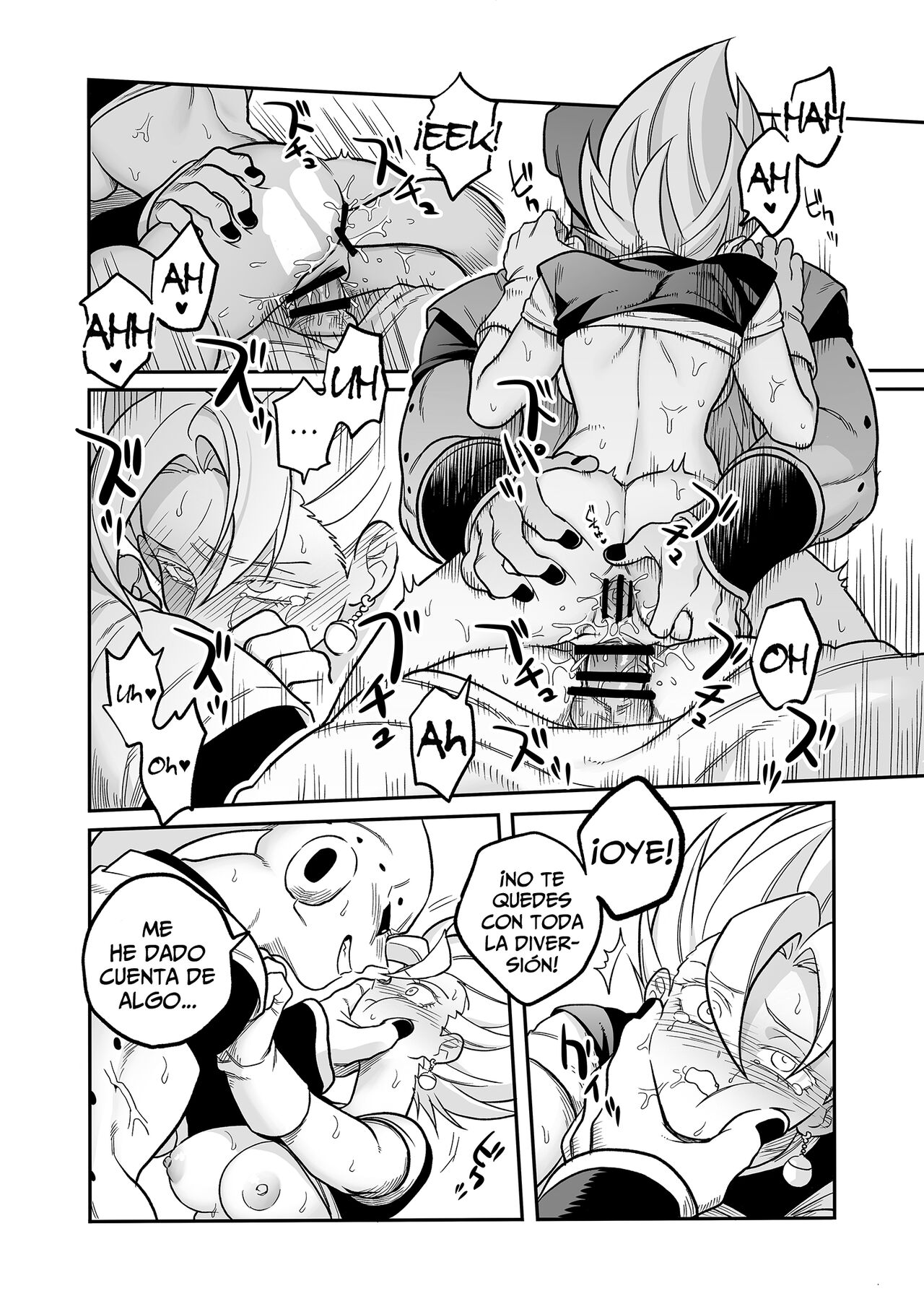 Tada No Zako Majin na no ni – Fuka - Página 12