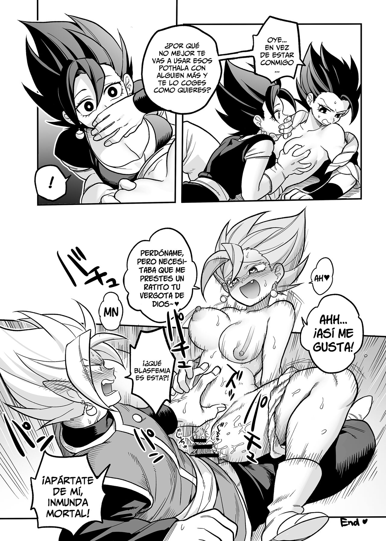 Tada No Zako Majin na no ni – Fuka - Página 18