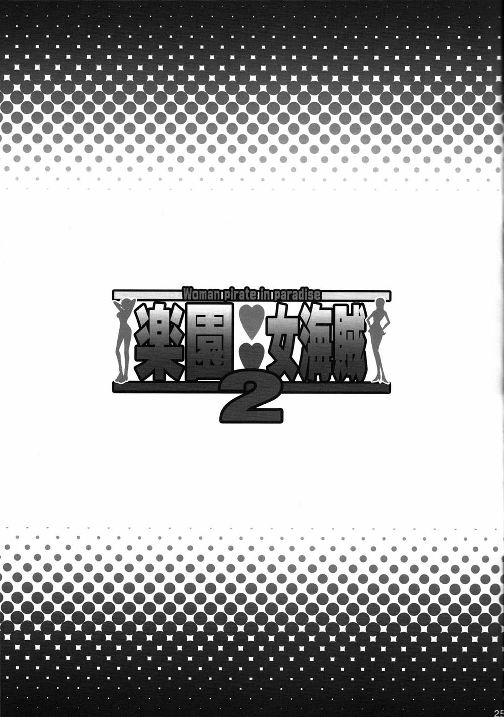 Woman Pirate in Paradise 2 - Página 23