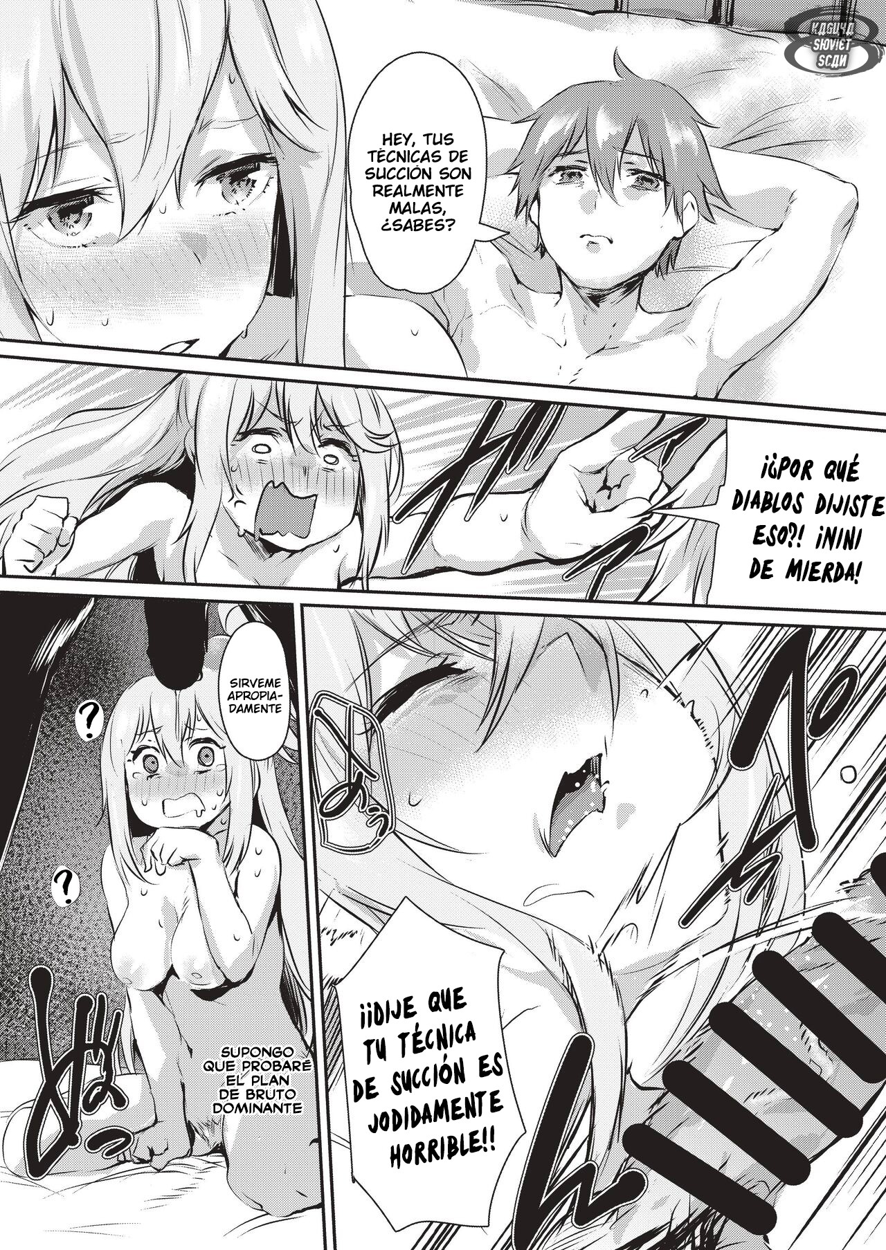 Yume de Aimashou, Megami-sama - Página 10