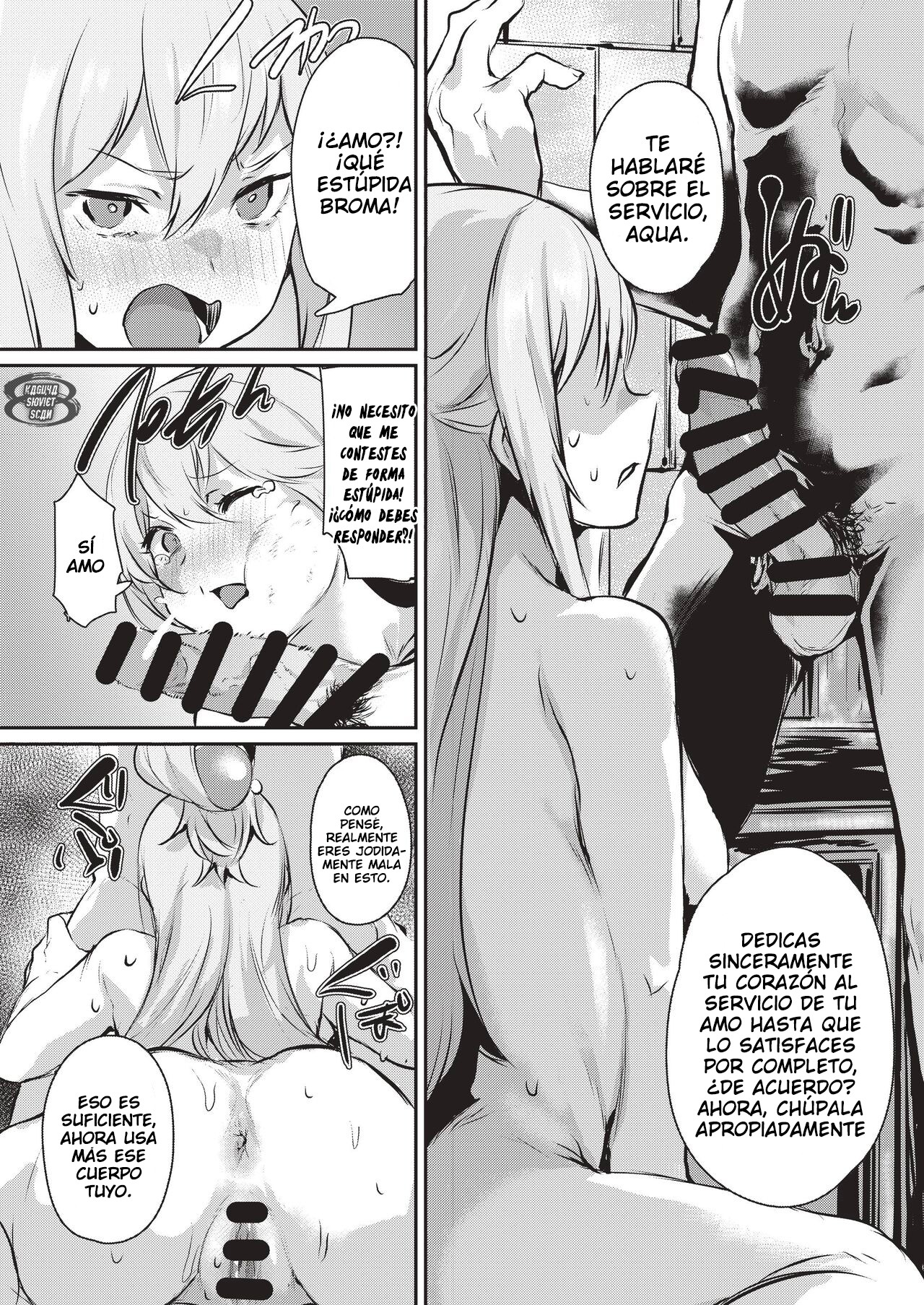 Yume de Aimashou, Megami-sama - Página 11