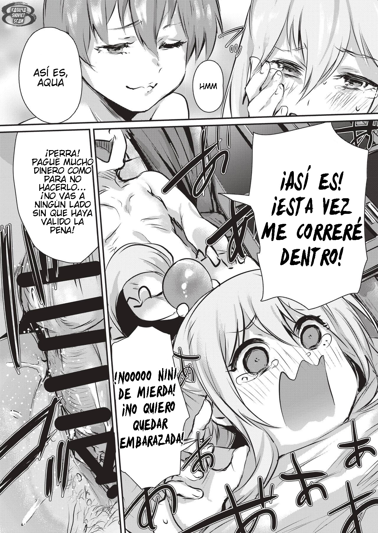 Yume de Aimashou, Megami-sama - Página 18