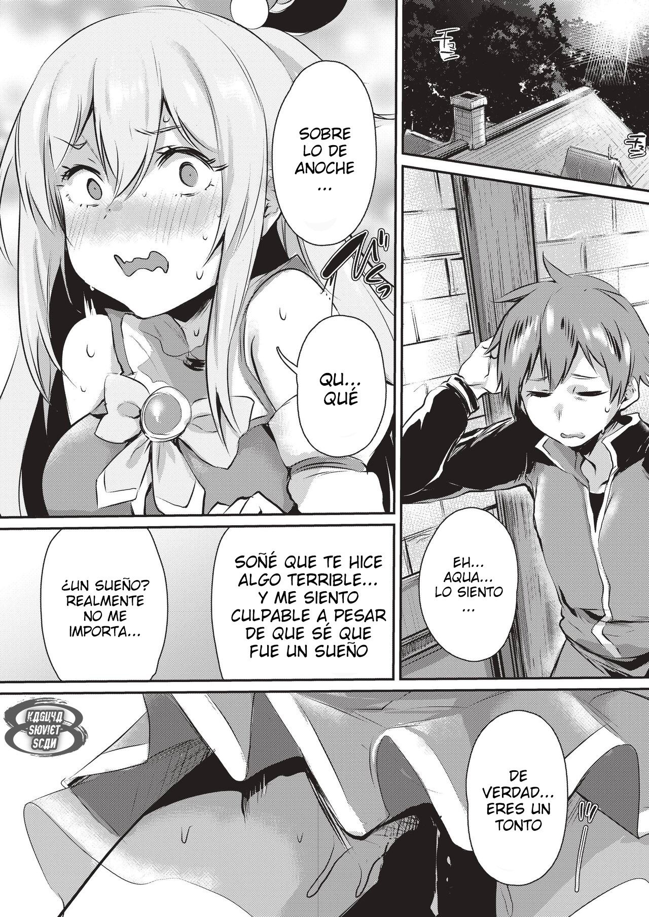 Yume de Aimashou, Megami-sama - Página 21