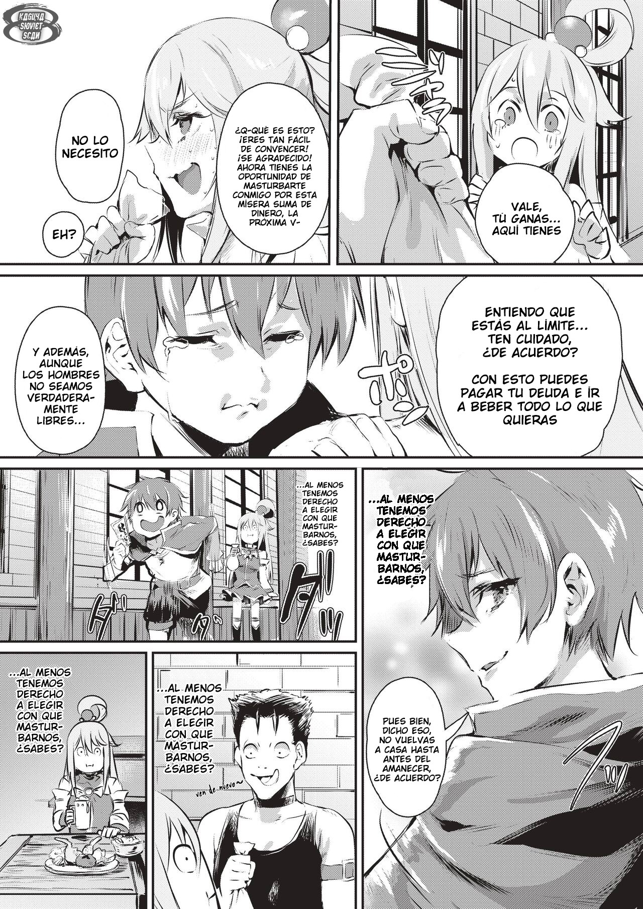 Yume de Aimashou, Megami-sama - Página 4