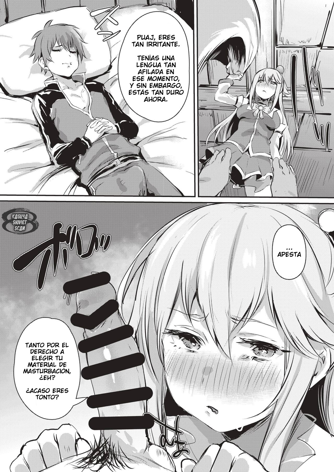Yume de Aimashou, Megami-sama - Página 6